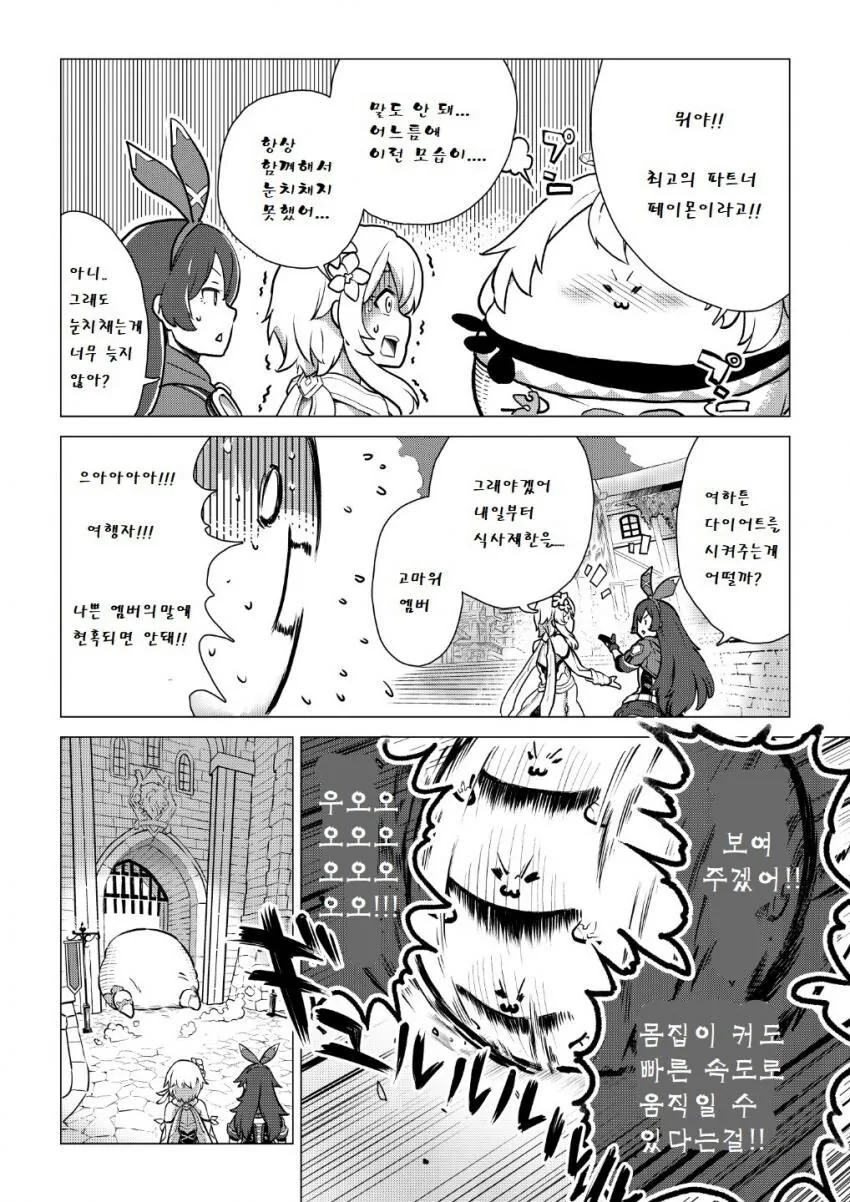 manga_2848902_003.webp