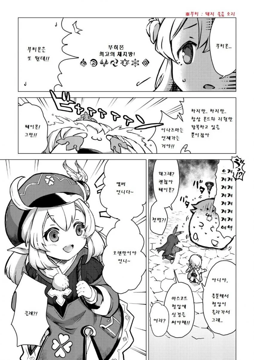 manga_2848902_004.webp