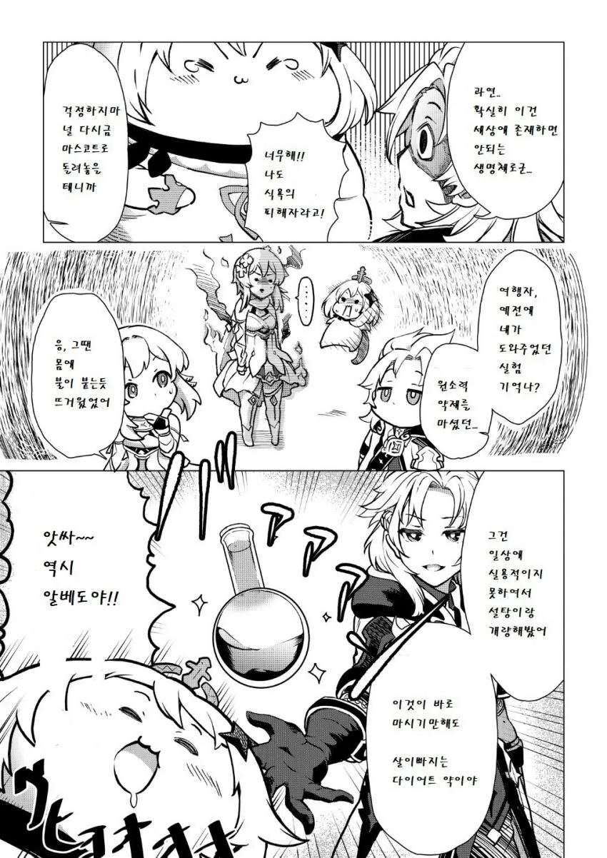 manga_2848902_008.webp