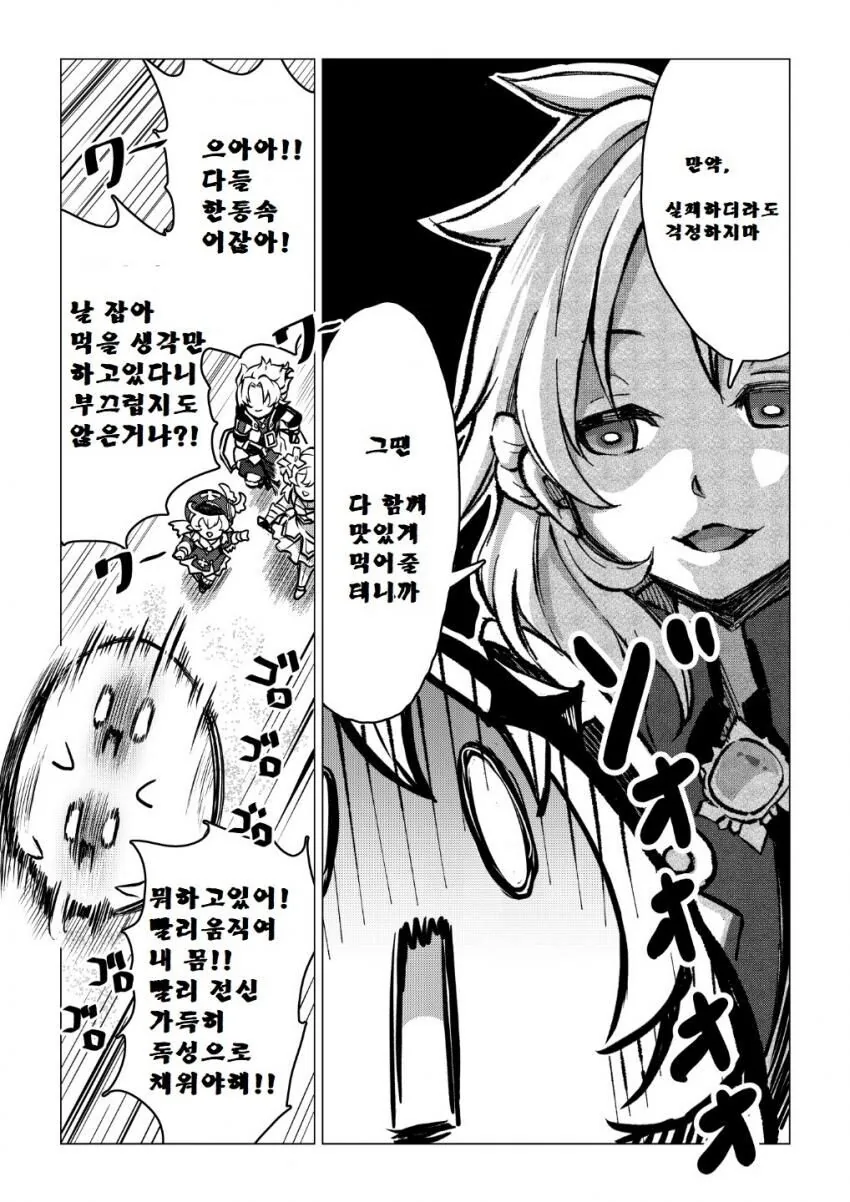 manga_2848902_010.webp