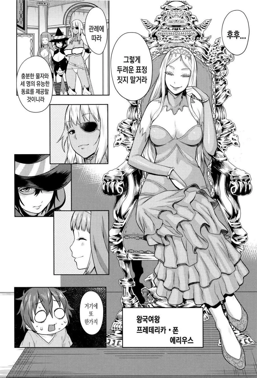 manga_2854191_002.webp