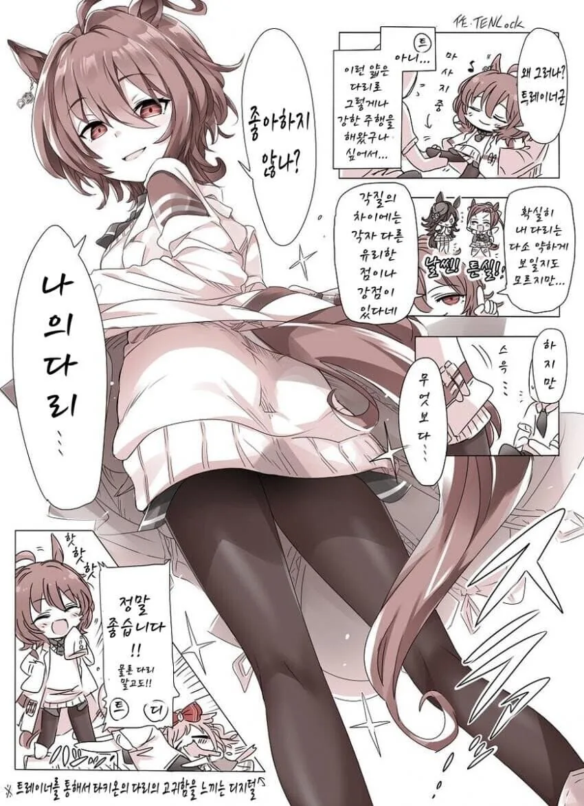 manga_2855610_002.webp