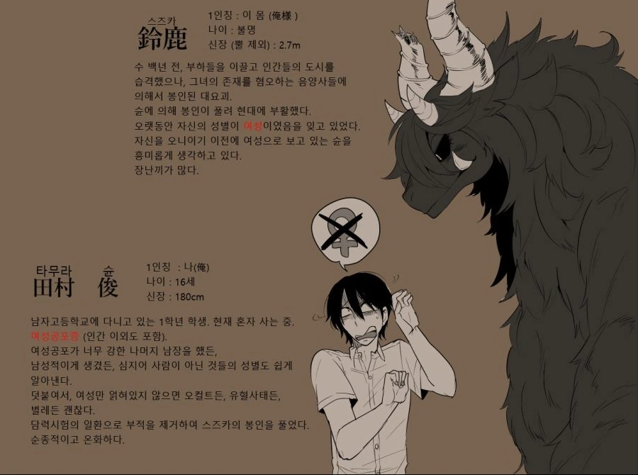 manga_2889392_002.webp