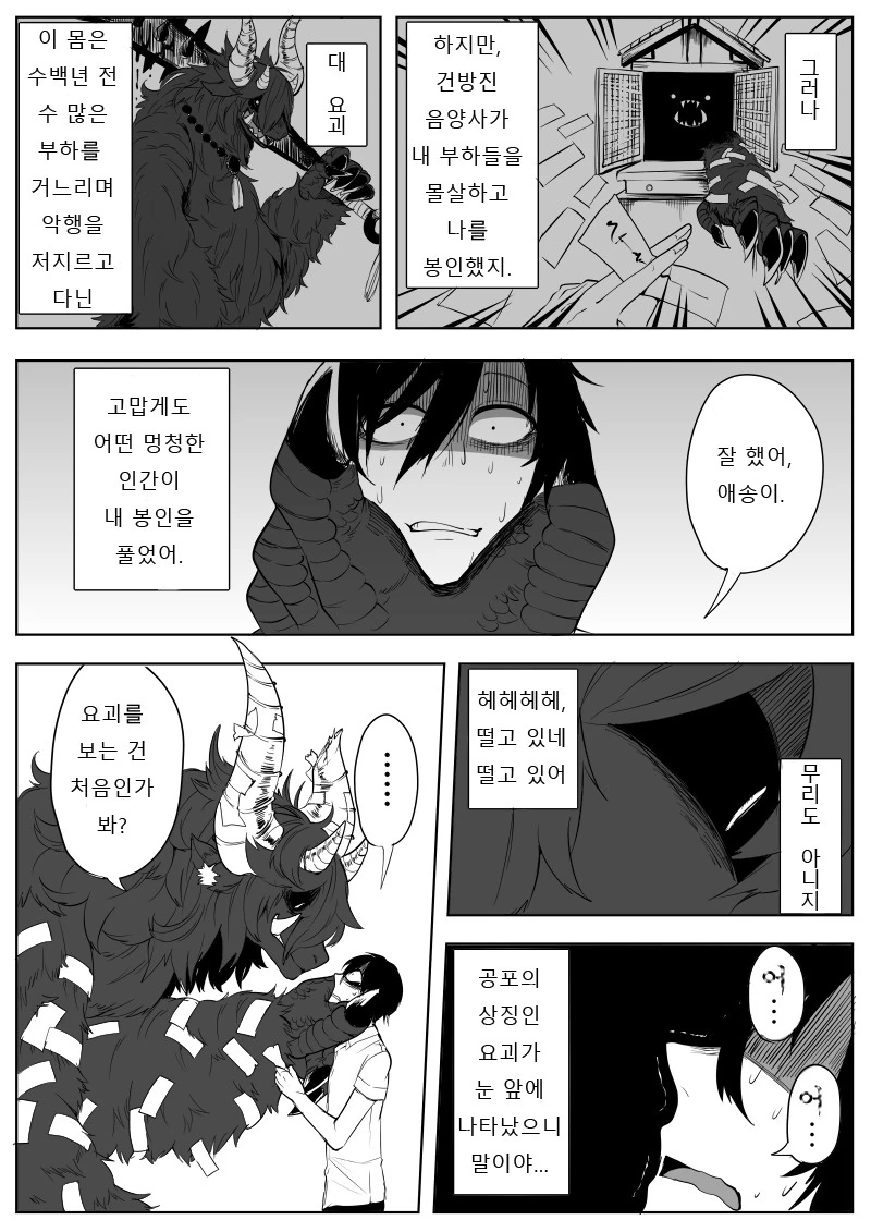 manga_2889392_003.webp