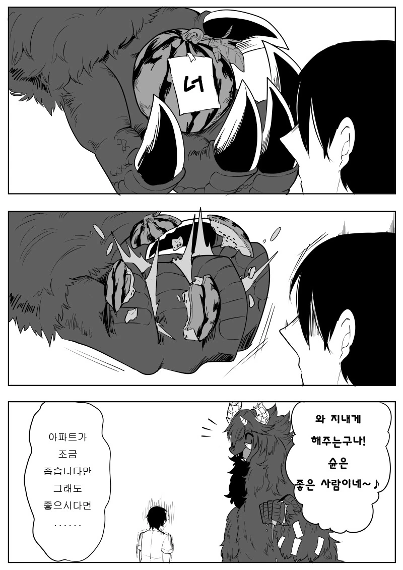 manga_2889392_008.webp