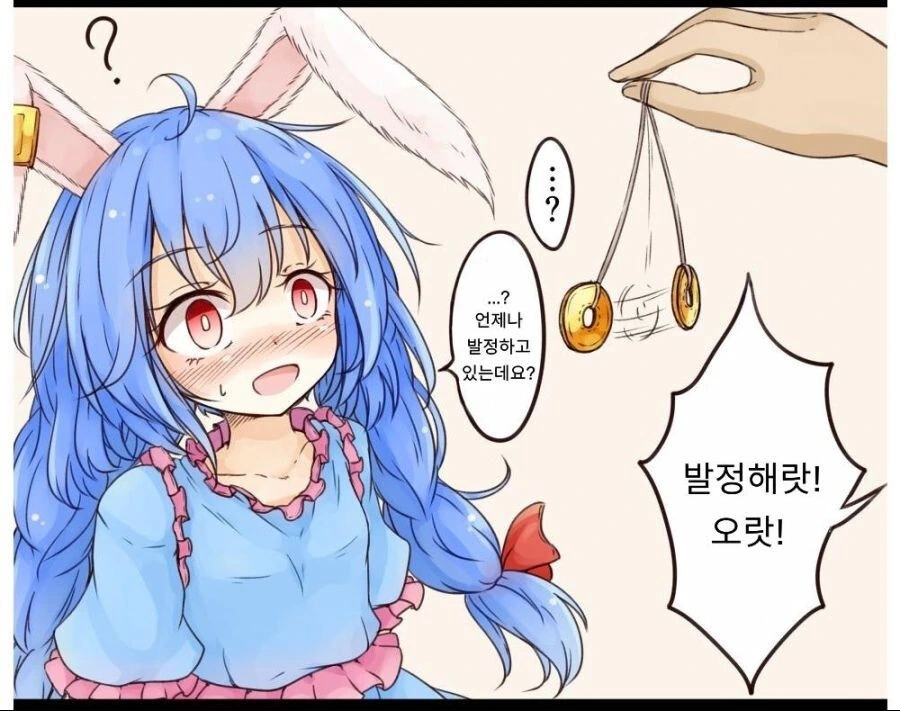 manga_2980023_001.webp