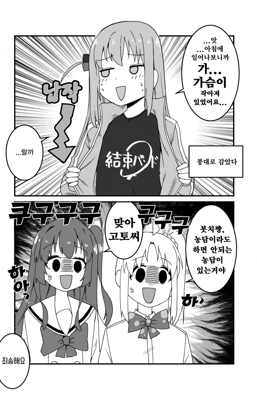 manga_2982138_001.webp