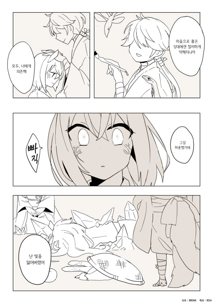 manga_3004242_010.webp