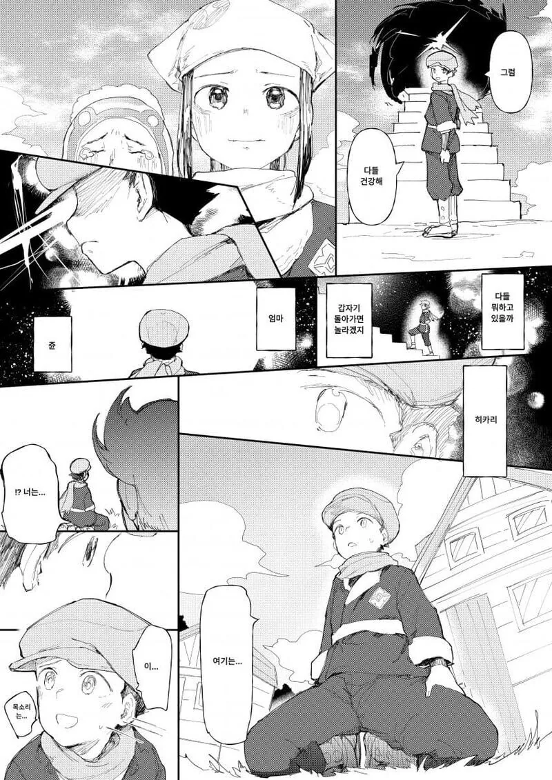 manga_3010715_001.webp
