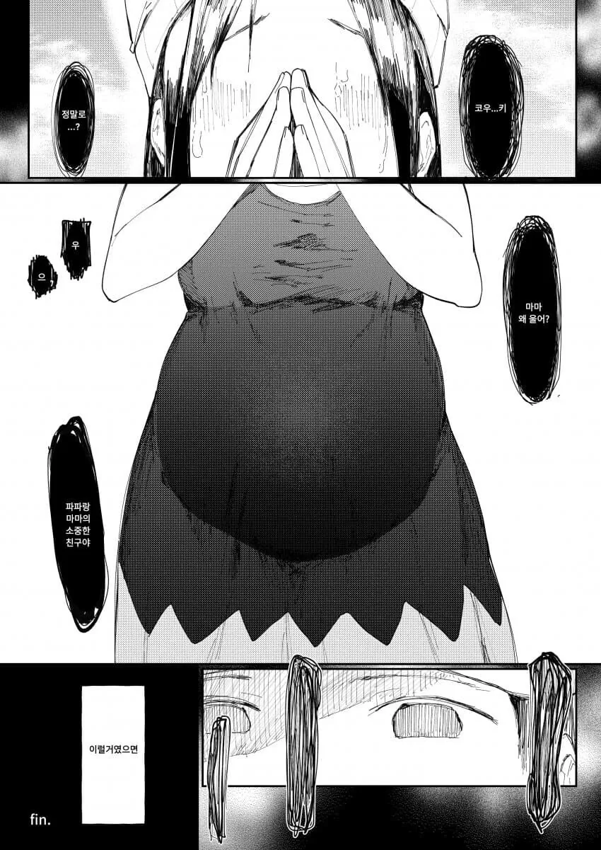 manga_3010715_003.webp