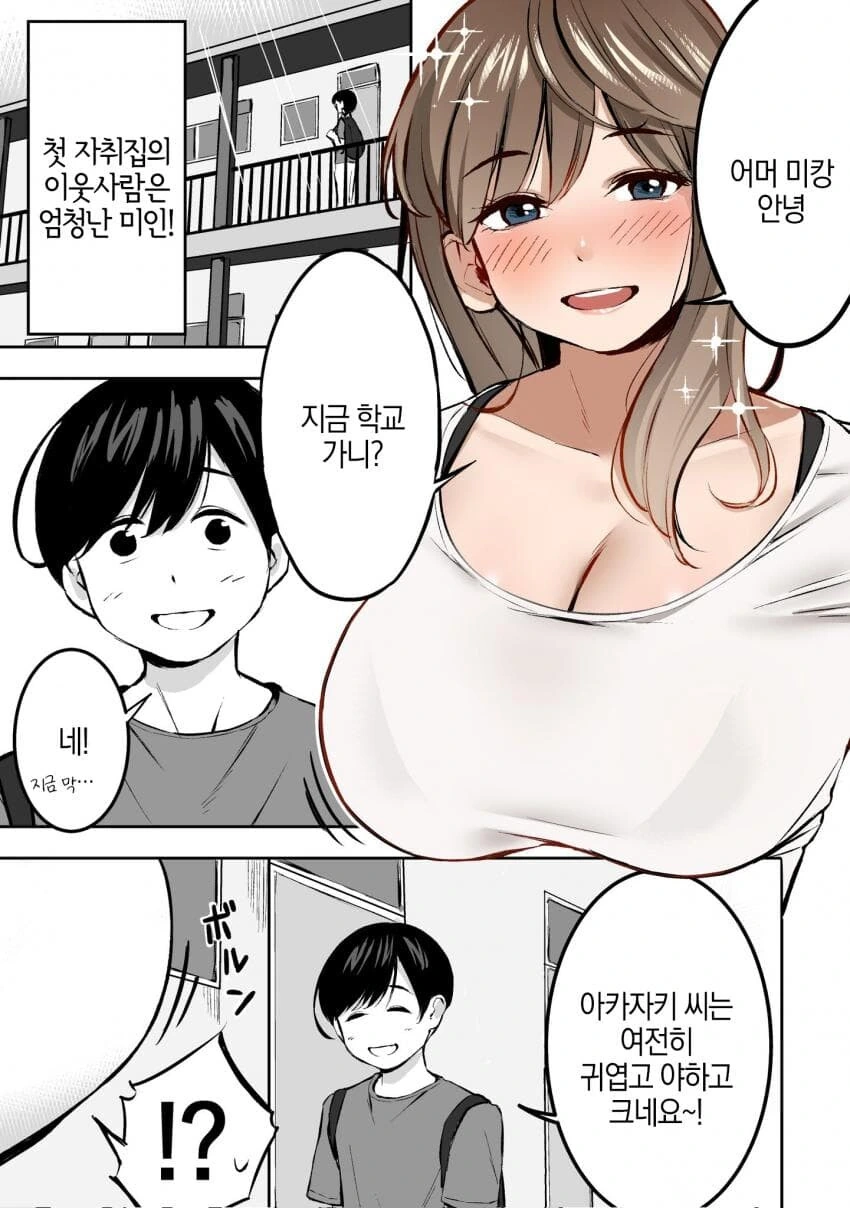 manga_3059697_001.webp