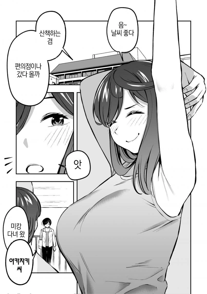 manga_3059697_005.webp