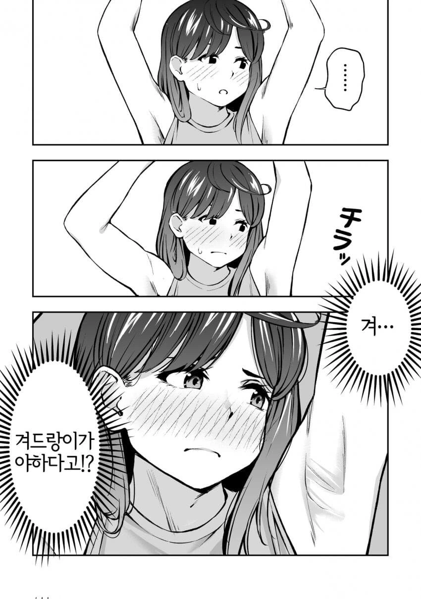 manga_3059697_008.webp