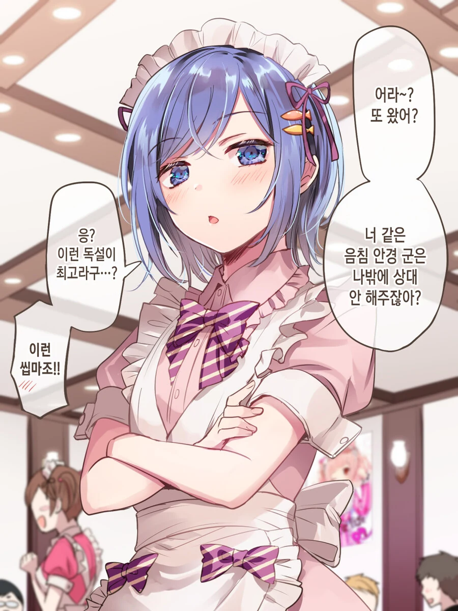 manga_3078925_001.webp