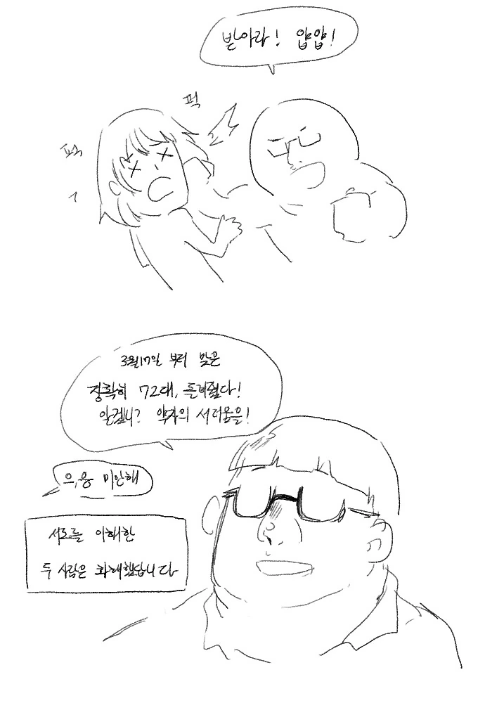 manga_3145831_003.webp