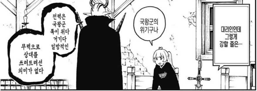 manga_3224453_001.webp
