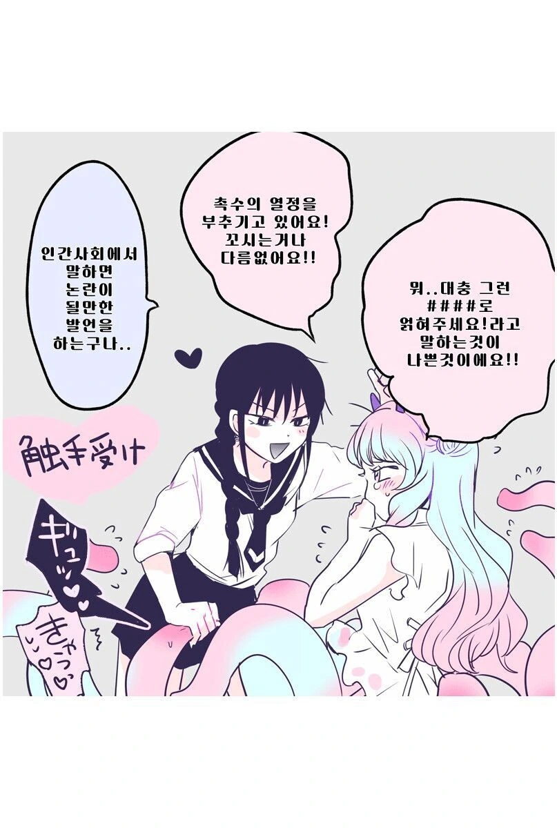manga_3253289_003.webp