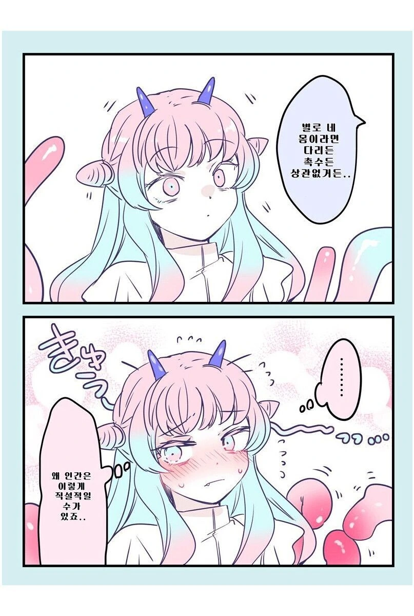 manga_3253289_006.webp