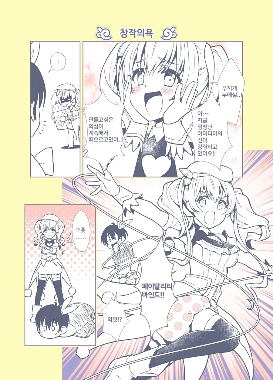 manga_3253901_002.webp