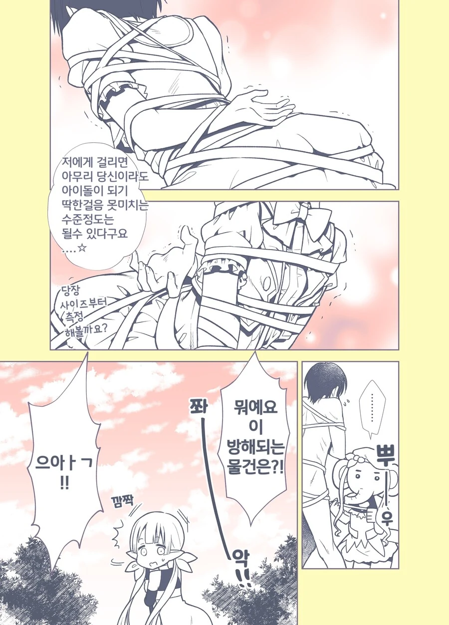 manga_3253901_003.webp
