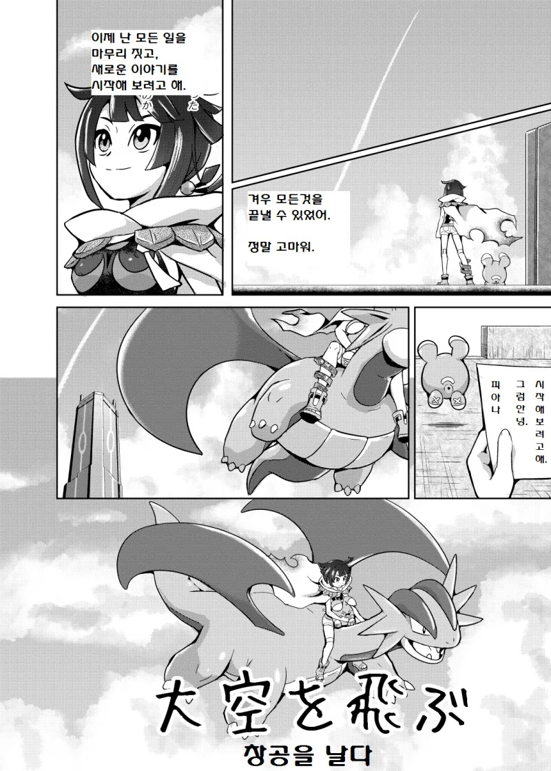manga_3287319_004.webp