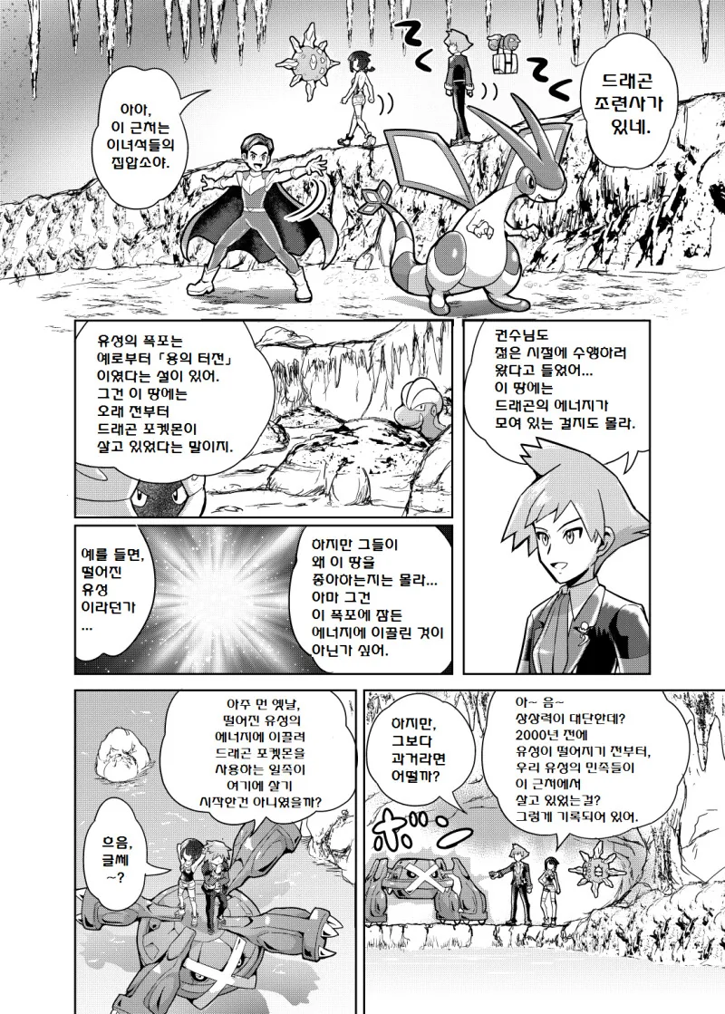 manga_3287319_014.webp