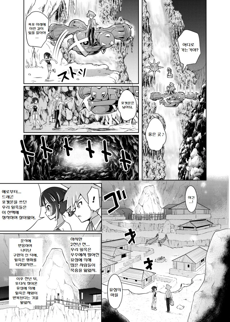 manga_3287319_017.webp