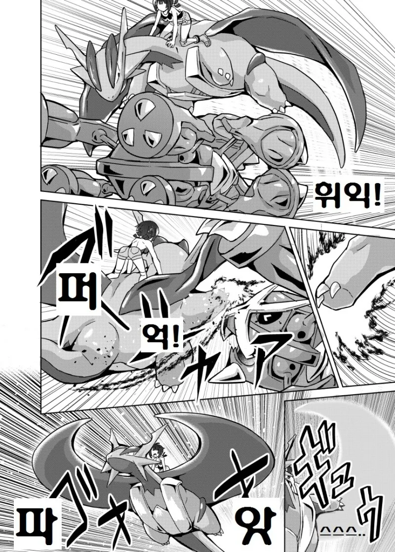 manga_3287319_038.webp