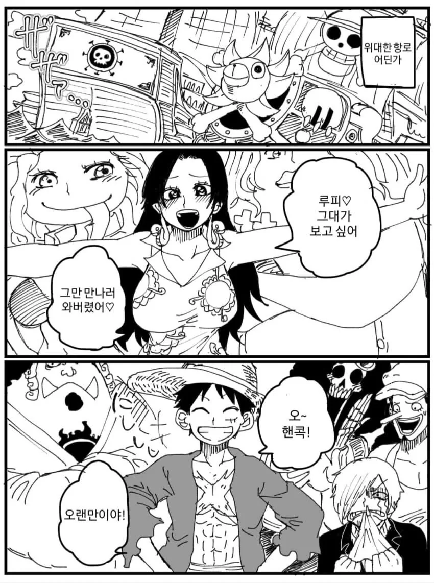 manga_3301735_003.webp