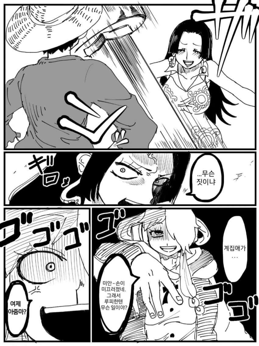 manga_3301735_004.webp