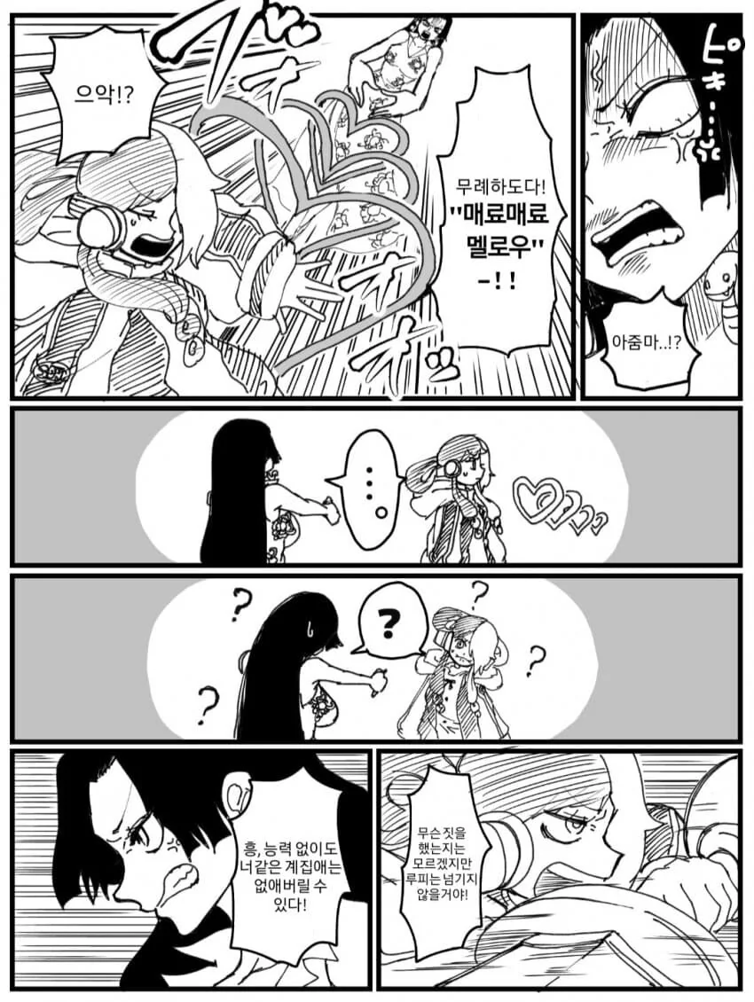 manga_3301735_005.webp
