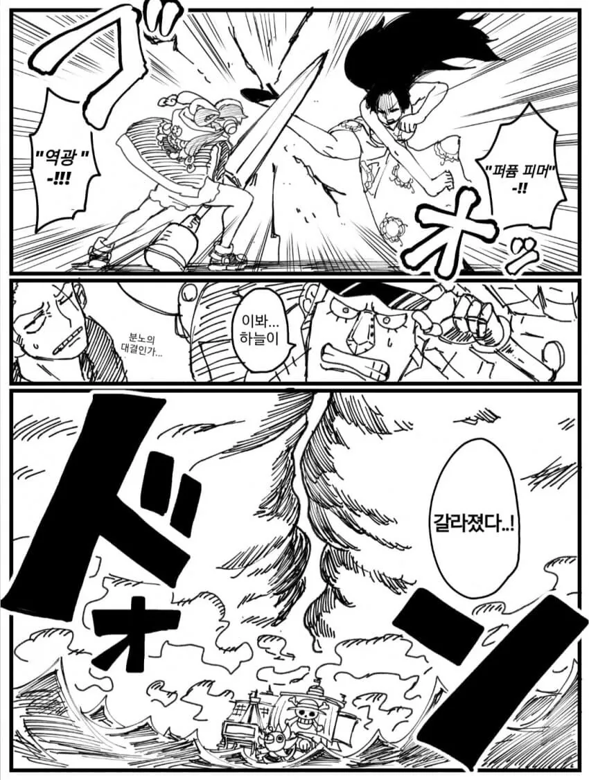 manga_3301735_006.webp