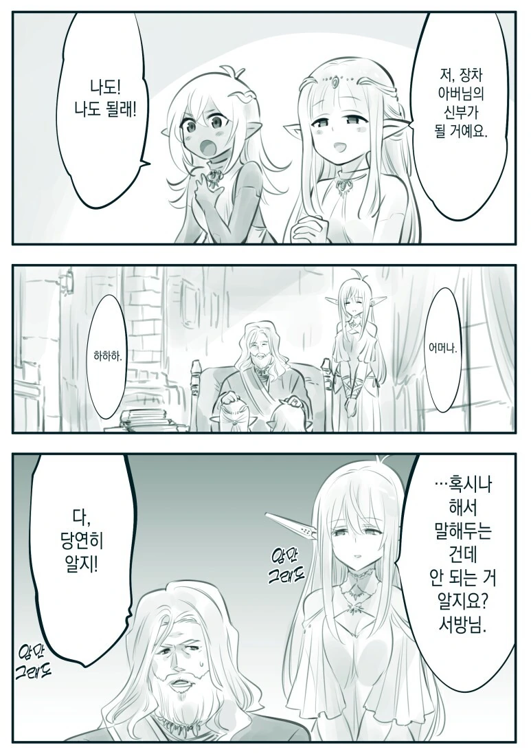manga_3310433_001.webp