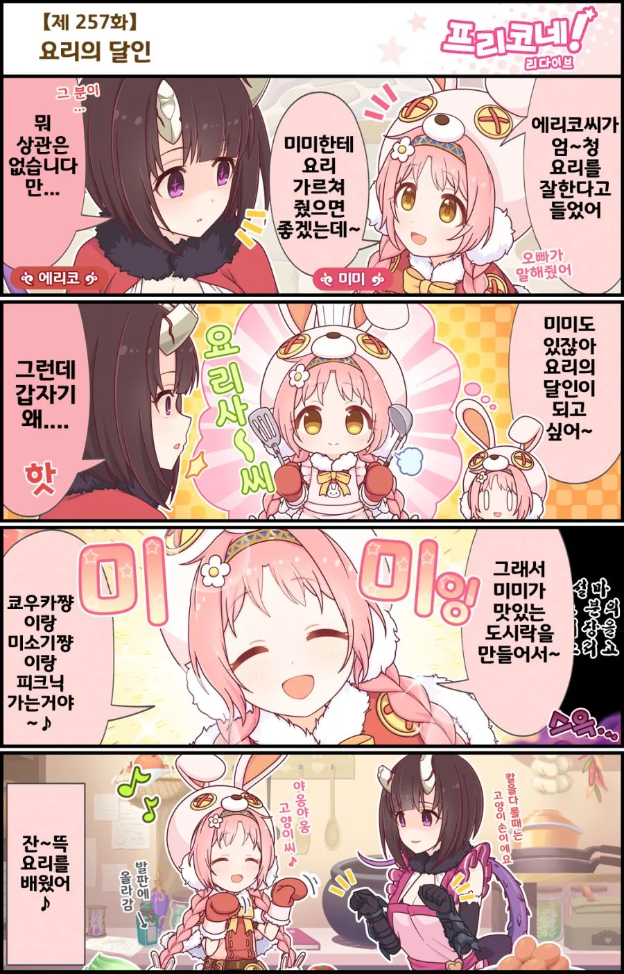 manga_3333750_001.webp