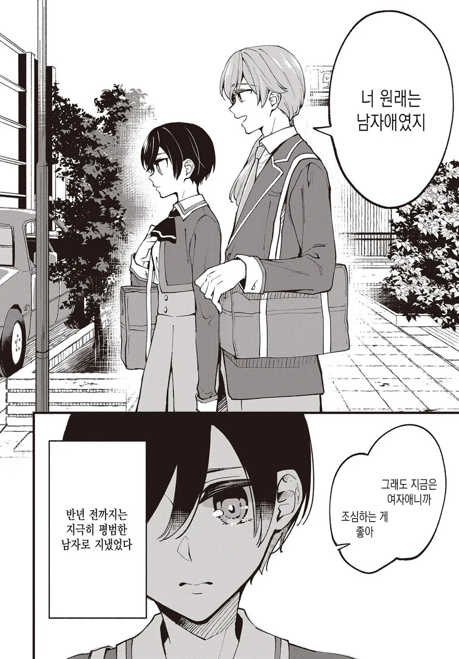 manga_3370566_001.webp