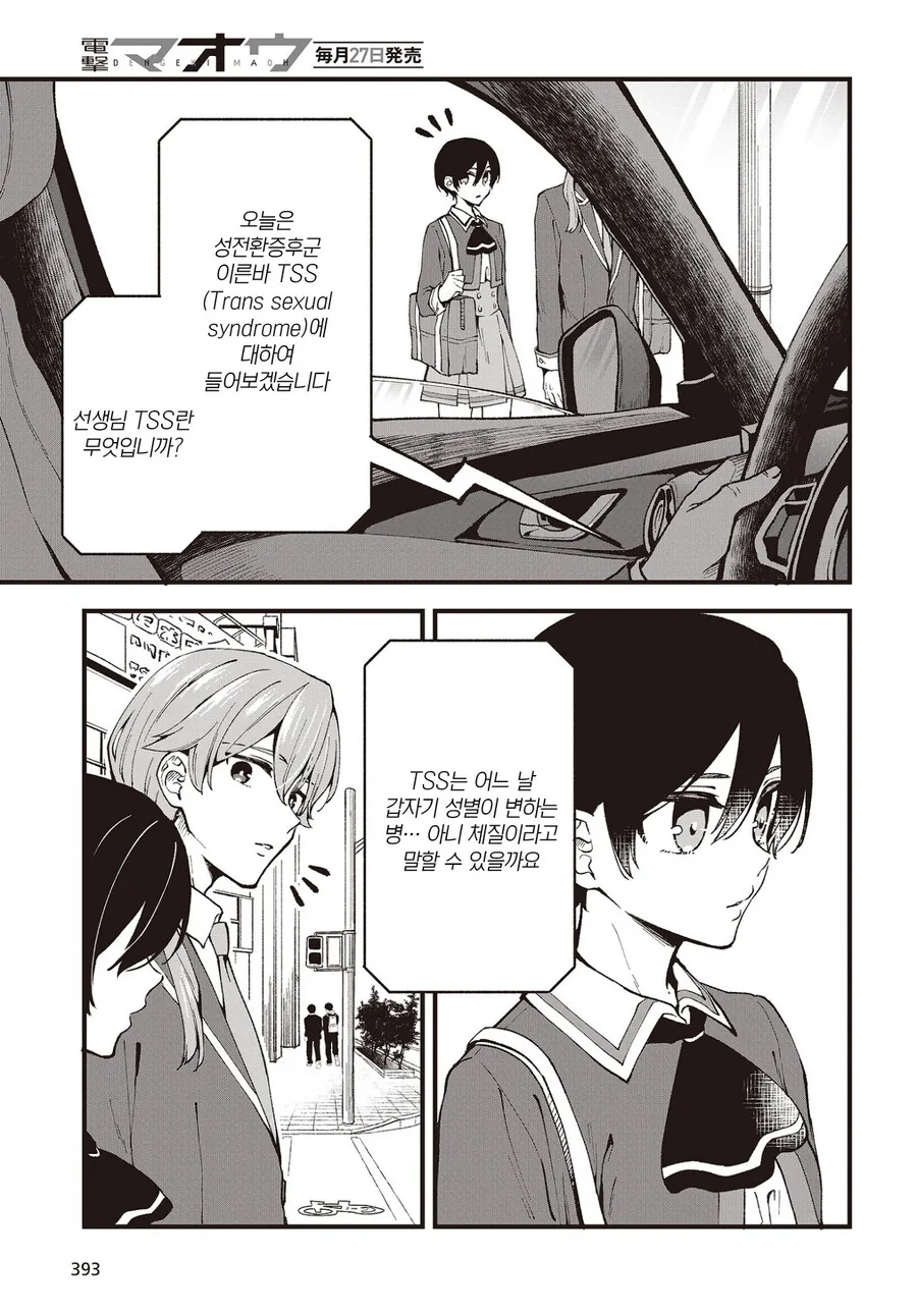 manga_3370566_002.webp