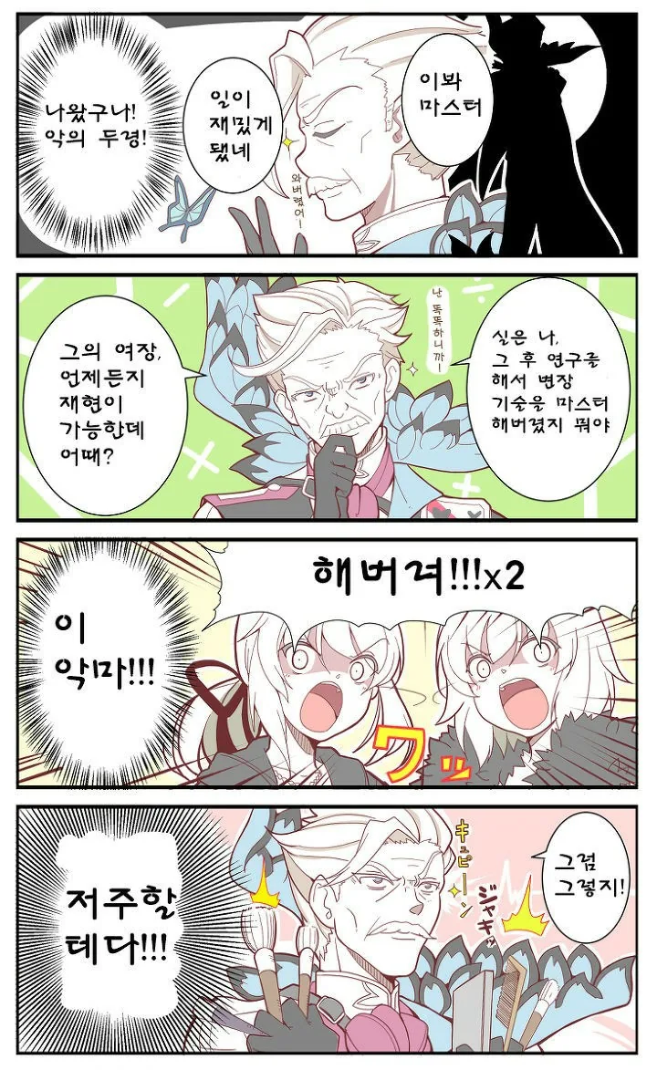 manga_337181_003.webp