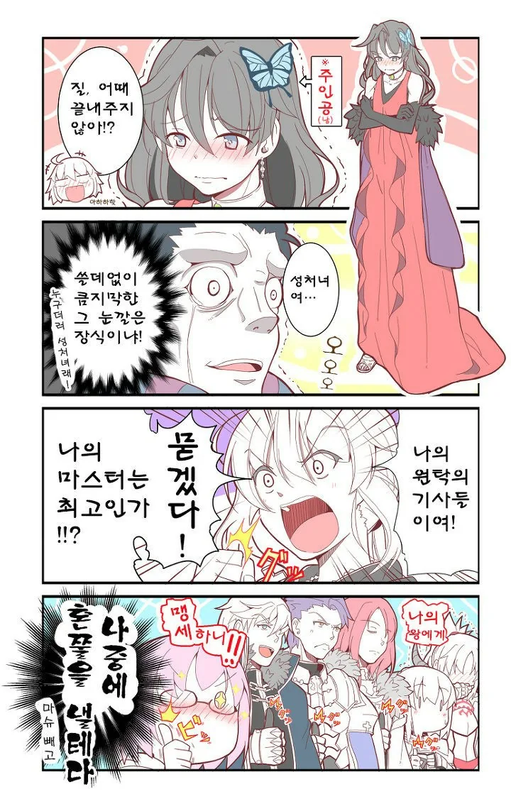 manga_337181_004.webp