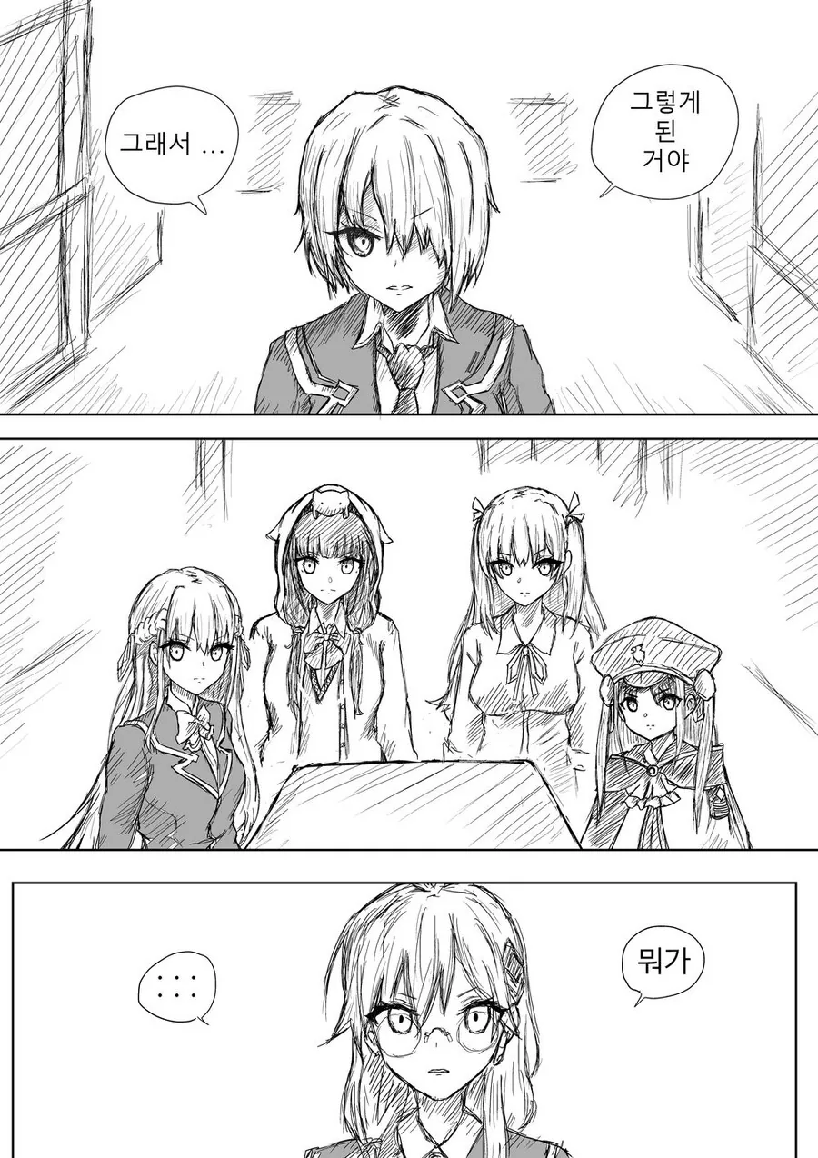 manga_3449432_001.webp