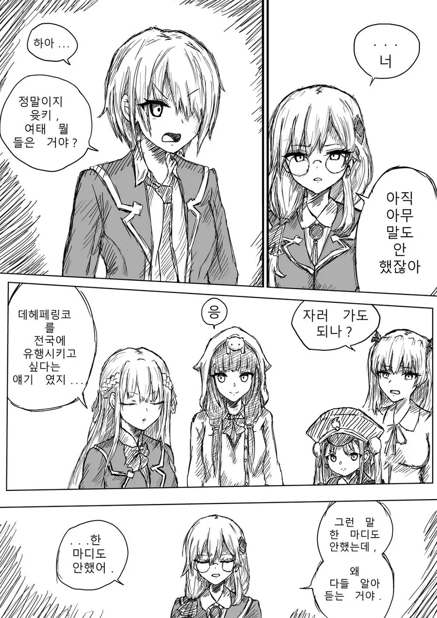 manga_3449432_002.webp