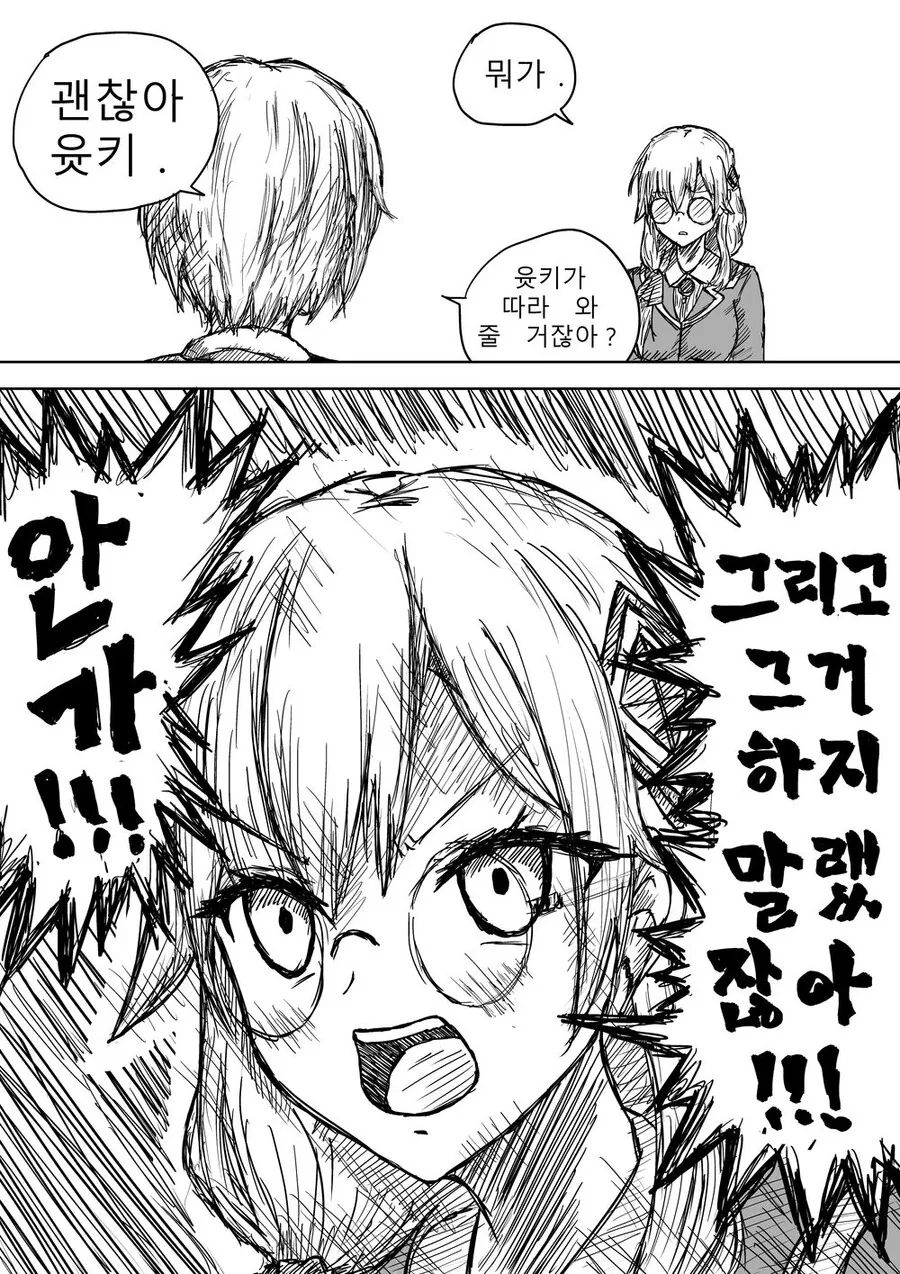 manga_3449432_003.webp