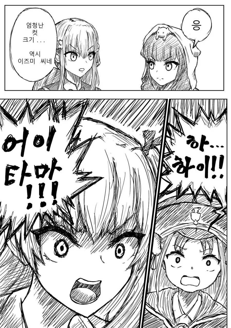 manga_3449432_004.webp