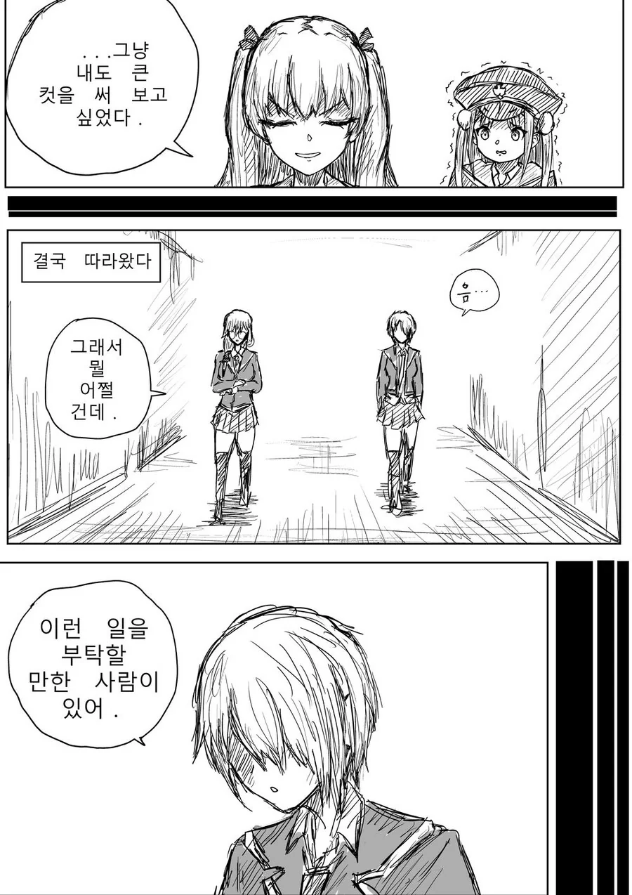 manga_3449432_005.webp