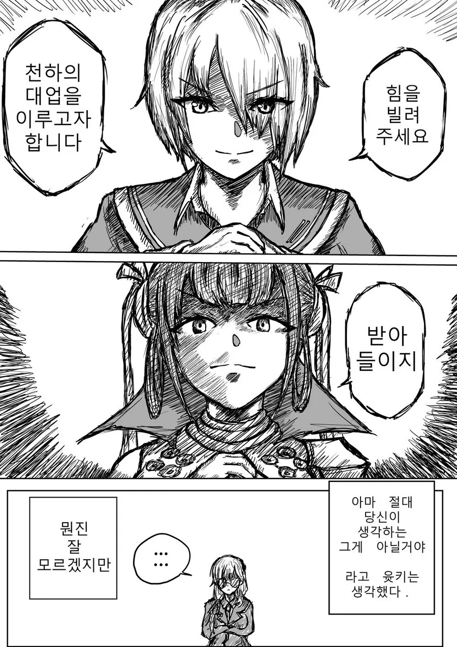 manga_3449432_008.webp