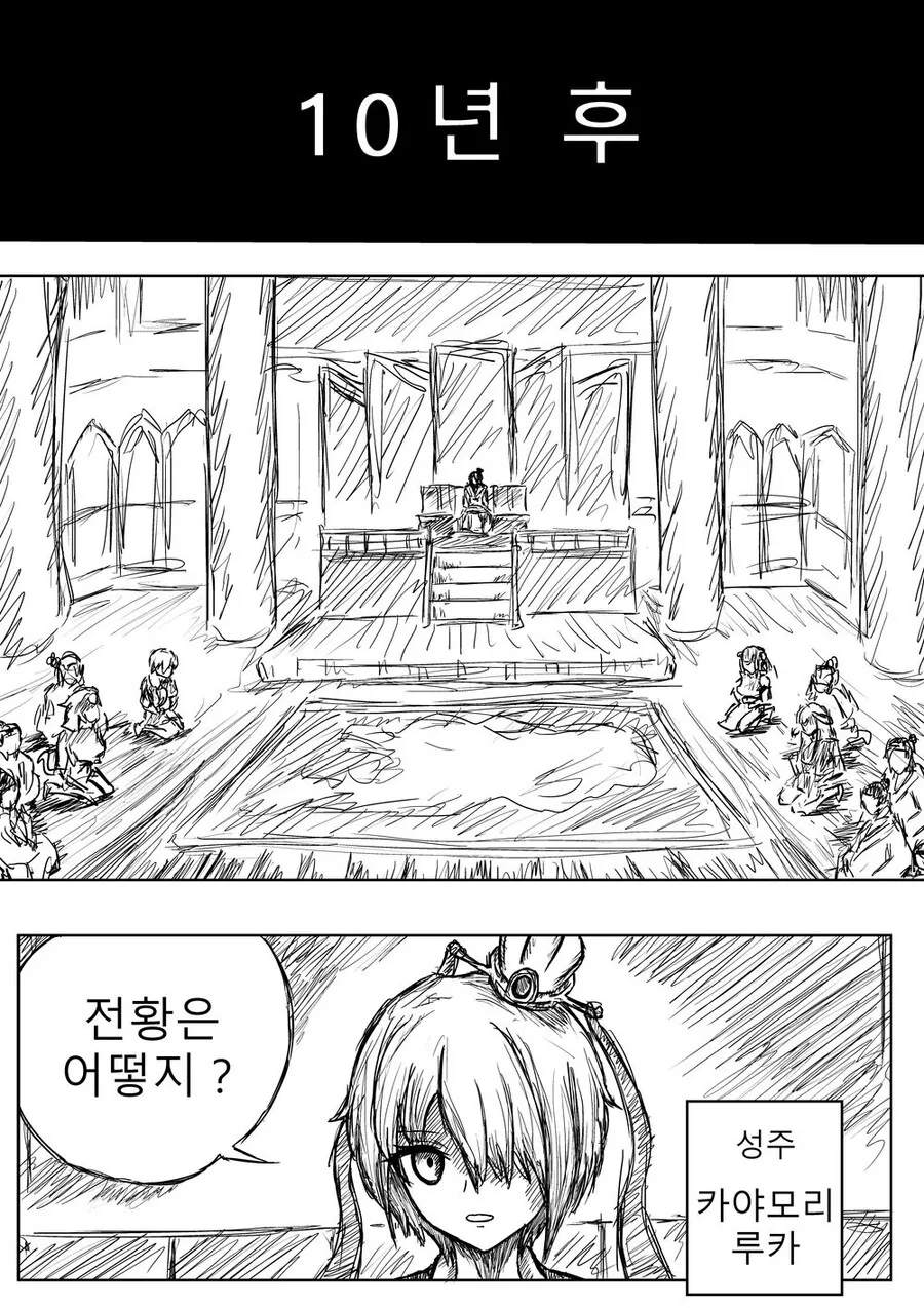 manga_3449432_009.webp