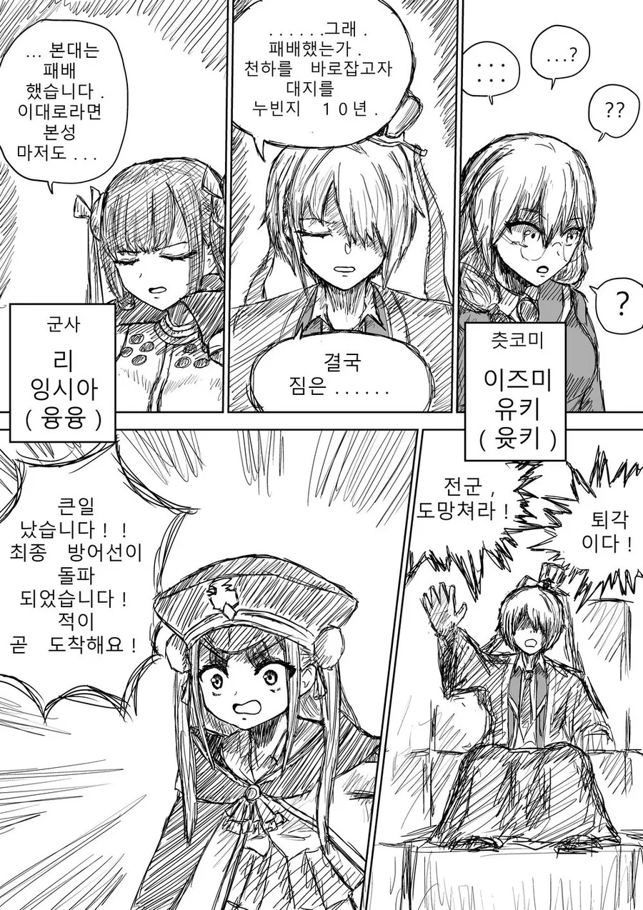 manga_3449432_010.webp