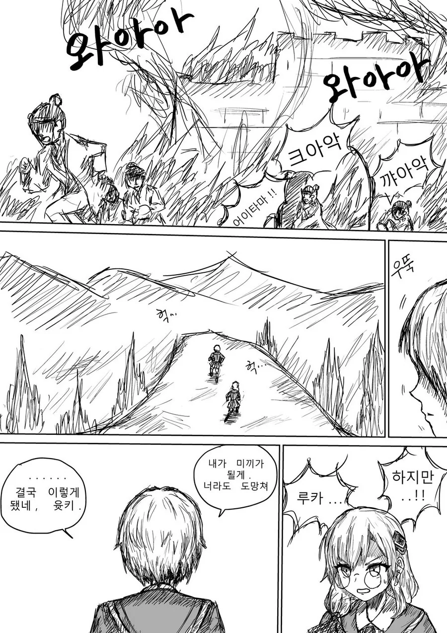 manga_3449432_011.webp