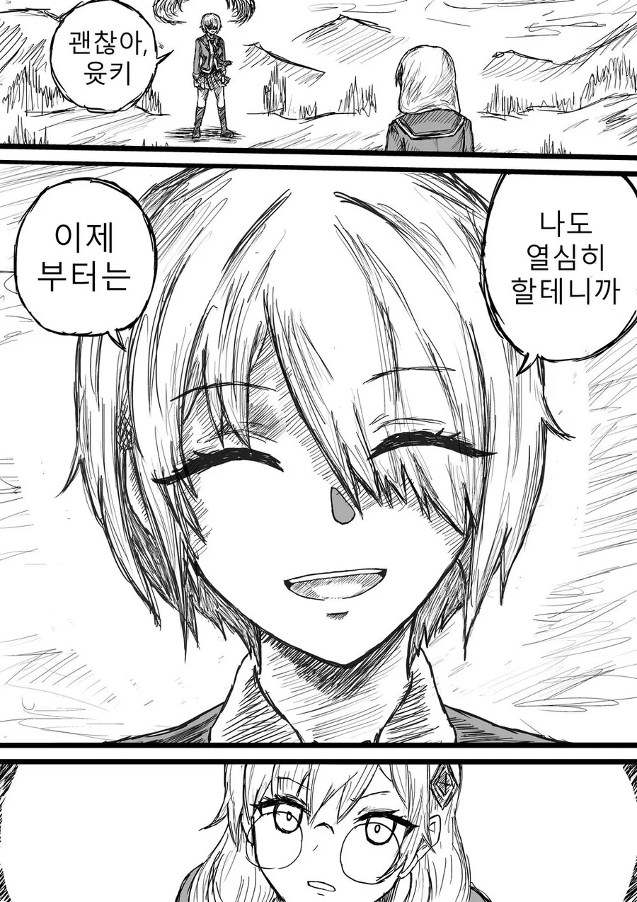 manga_3449432_012.webp