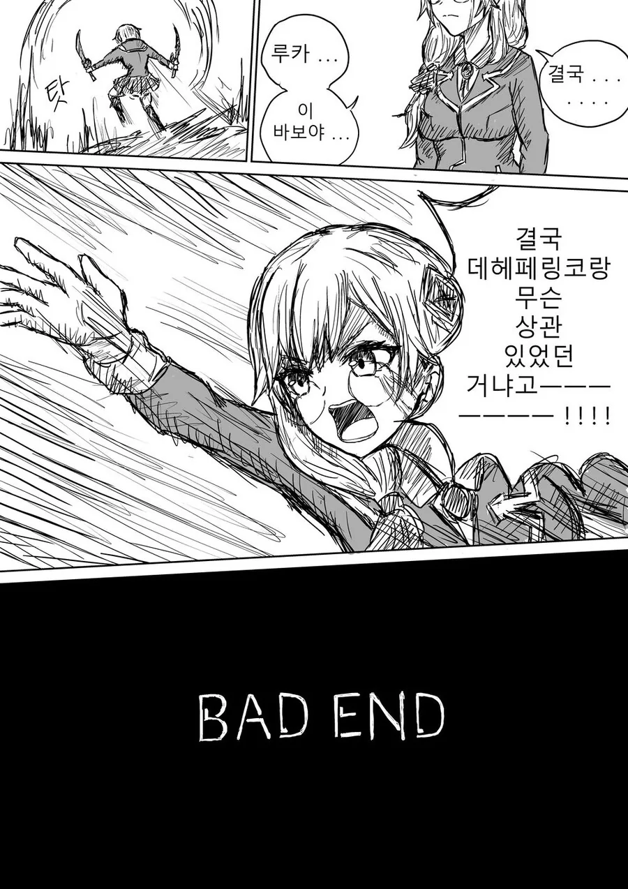 manga_3449432_013.webp