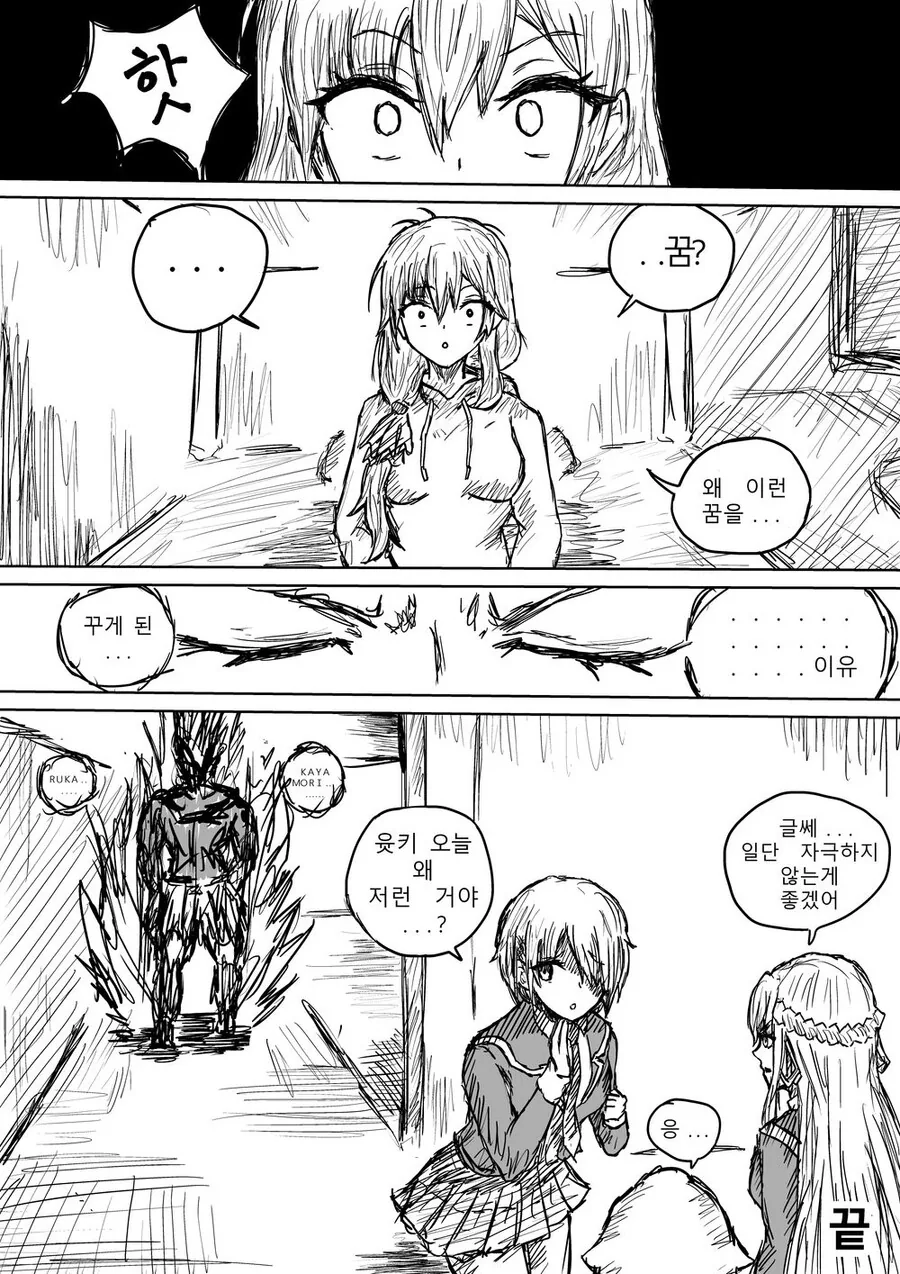 manga_3449432_014.webp